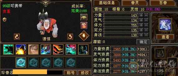 满6星宿，贩子不要骚扰
