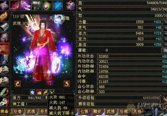 双断桥六级无敌丹天山