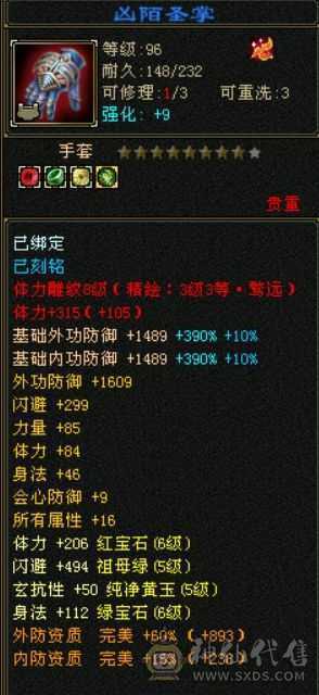 双断桥六级无敌丹天山
