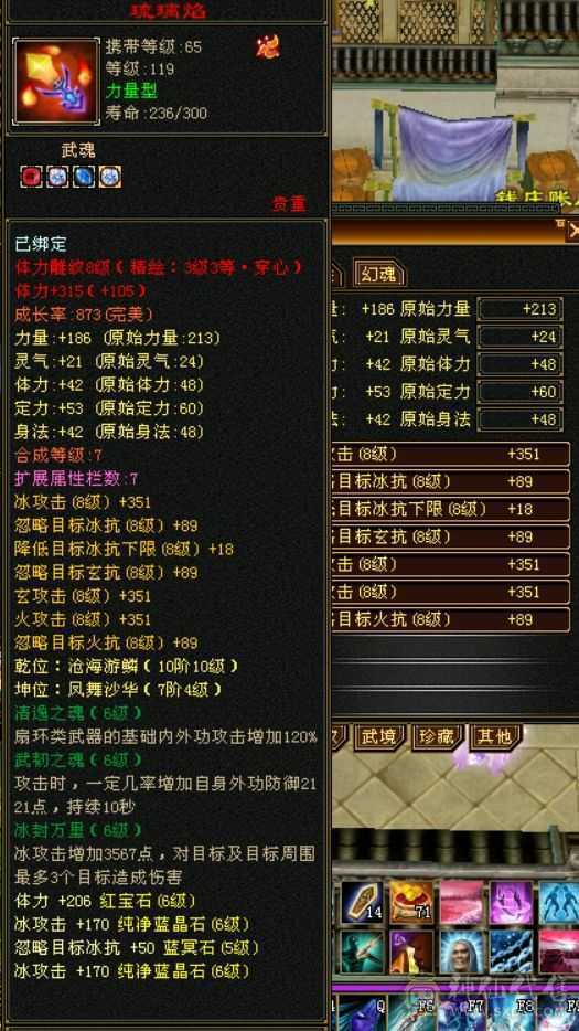 双断桥六级无敌丹天山