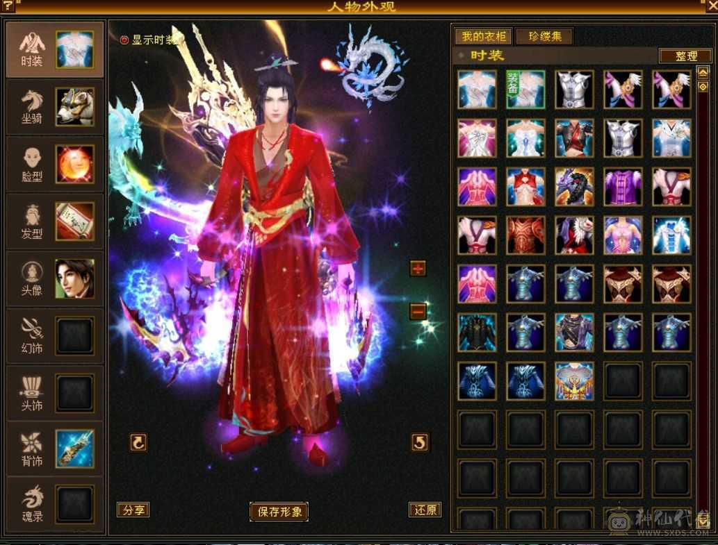 双断桥六级无敌丹天山