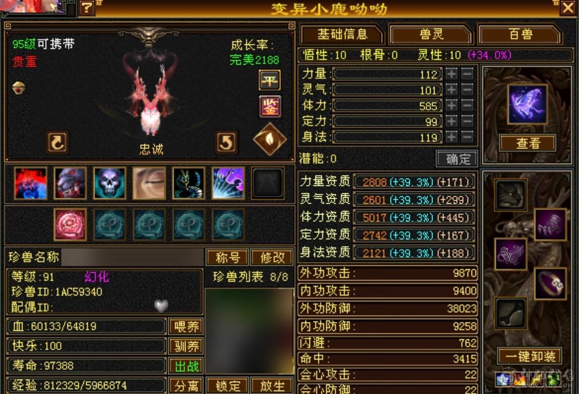裸血50W龙威天龙，总属性1W+双排冰抗