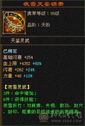 退游处理满四带五.卡级89天龙.总属性4615.