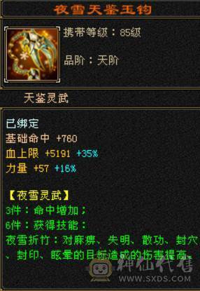 退游处理满四带五.卡级89天龙.总属性4615.