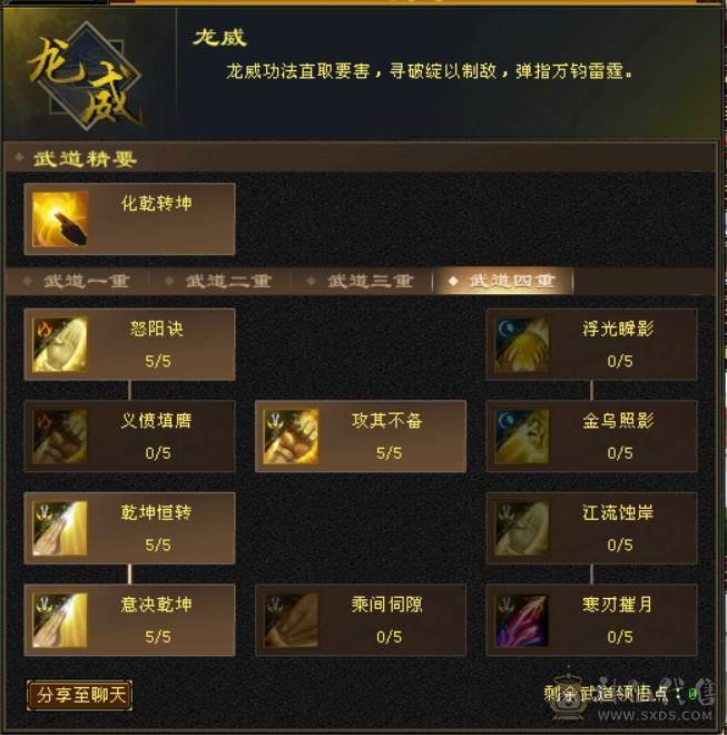 退游处理满四带五.卡级89天龙.总属性4615.