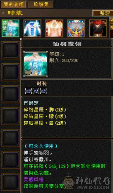 退游处理满四带五.卡级89天龙.总属性4615.