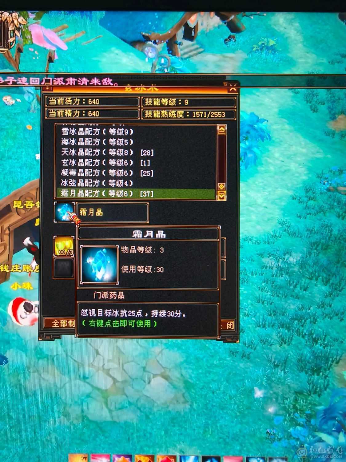 捡漏捡漏捡漏🔥六神满六带七暴力天山🔥带所有宝宝