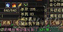 【退游捡漏】火毒双修，三满5级逍遥，副本刷马嘎嘎猛