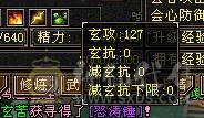 【退游捡漏】火毒双修，三满5级逍遥，副本刷马嘎嘎猛