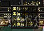 【退游捡漏】火毒双修，三满5级逍遥，副本刷马嘎嘎猛