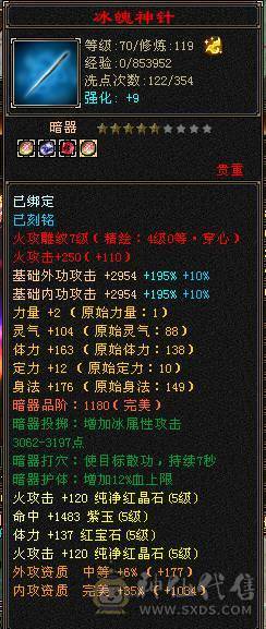 【退游捡漏】火毒双修，三满5级逍遥，副本刷马嘎嘎猛