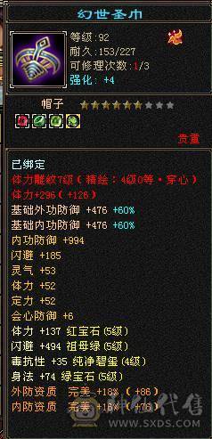 【退游捡漏】火毒双修，三满5级逍遥，副本刷马嘎嘎猛