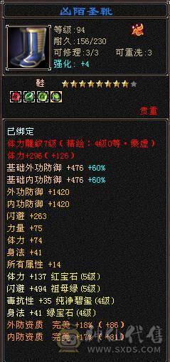 【退游捡漏】火毒双修，三满5级逍遥，副本刷马嘎嘎猛