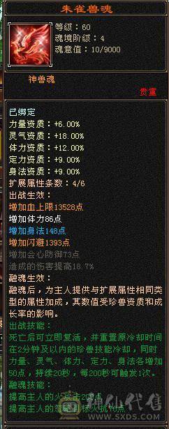 【退游捡漏】火毒双修，三满5级逍遥，副本刷马嘎嘎猛