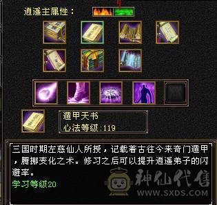 【退游捡漏】火毒双修，三满5级逍遥，副本刷马嘎嘎猛