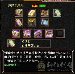 【退游捡漏】火毒双修，三满5级逍遥，副本刷马嘎嘎猛