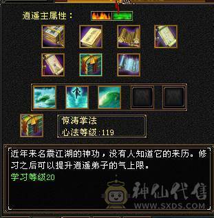 【退游捡漏】火毒双修，三满5级逍遥，副本刷马嘎嘎猛
