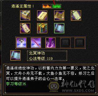 【退游捡漏】火毒双修，三满5级逍遥，副本刷马嘎嘎猛