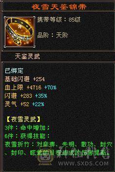 【退游捡漏】火毒双修，三满5级逍遥，副本刷马嘎嘎猛