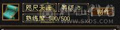 【退游捡漏】火毒双修，三满5级逍遥，副本刷马嘎嘎猛