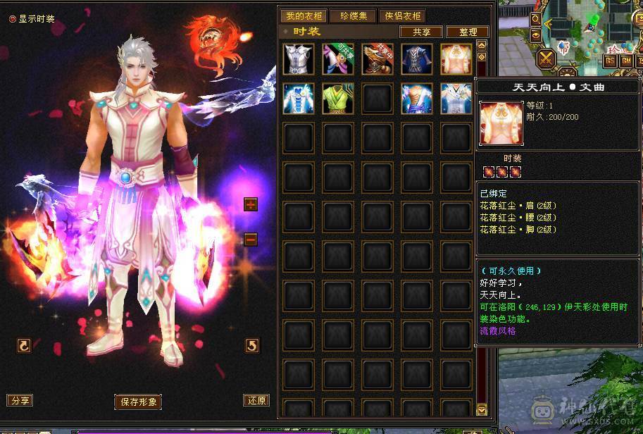 【退游捡漏】火毒双修，三满5级逍遥，副本刷马嘎嘎猛