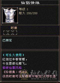 【退游捡漏】火毒双修，三满5级逍遥，副本刷马嘎嘎猛