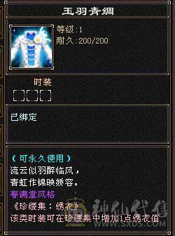 【退游捡漏】火毒双修，三满5级逍遥，副本刷马嘎嘎猛