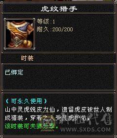 【退游捡漏】火毒双修，三满5级逍遥，副本刷马嘎嘎猛