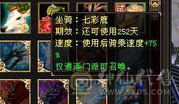 【退游捡漏】火毒双修，三满5级逍遥，副本刷马嘎嘎猛