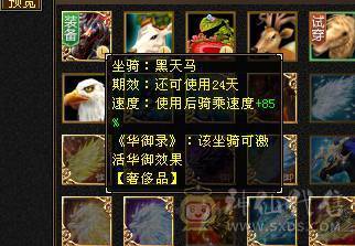 【退游捡漏】火毒双修，三满5级逍遥，副本刷马嘎嘎猛