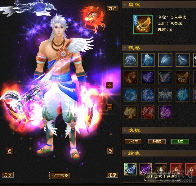 【退游捡漏】火毒双修，三满5级逍遥，副本刷马嘎嘎猛