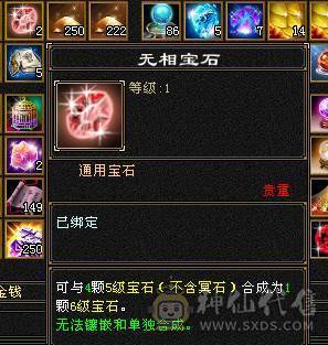 【退游捡漏】火毒双修，三满5级逍遥，副本刷马嘎嘎猛