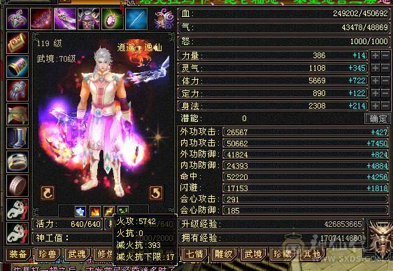 【退游捡漏】火毒双修，三满5级逍遥，副本刷马嘎嘎猛