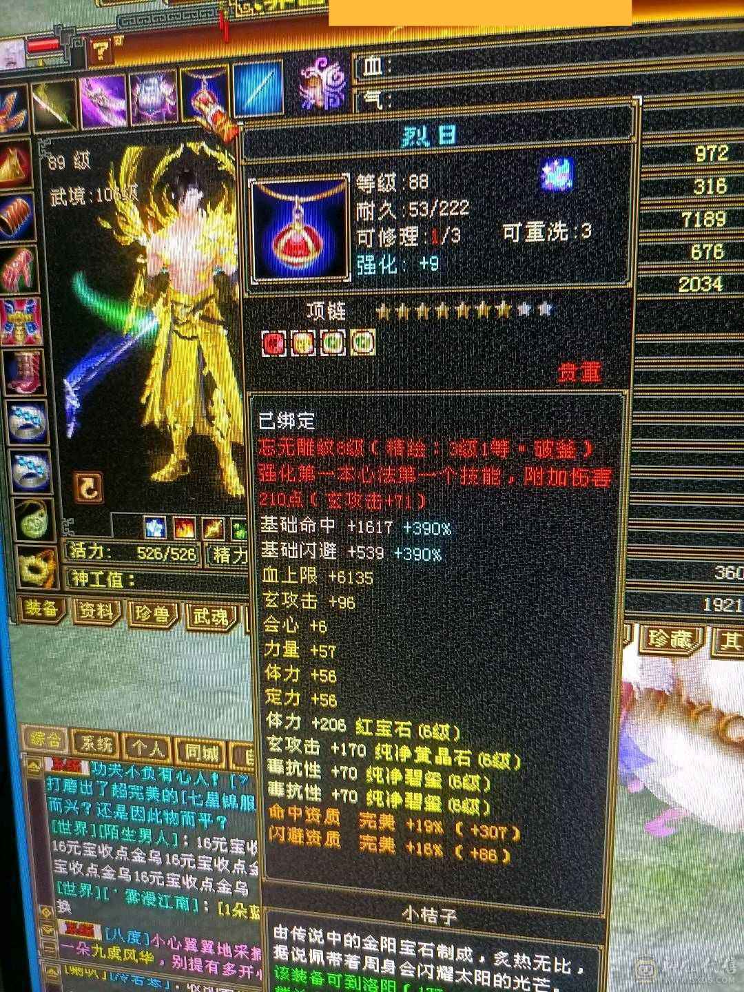 能打能抗