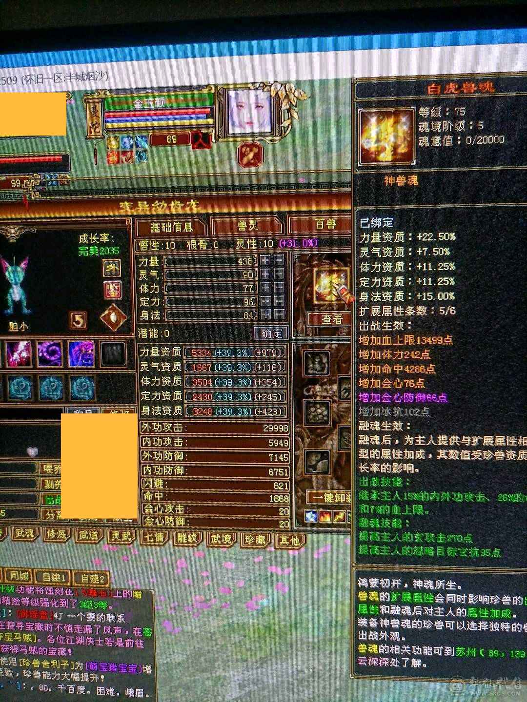 能打能抗