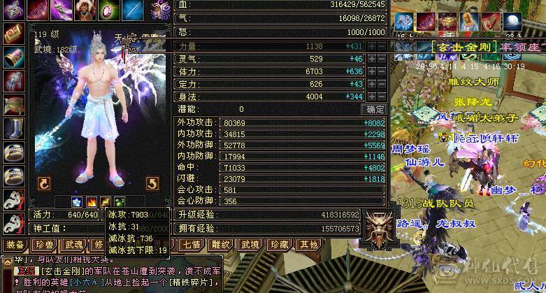 满6骨翼赤兔新雕文半6没断更