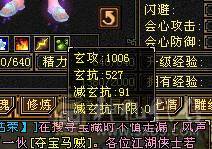 满6骨翼赤兔新雕文半6没断更