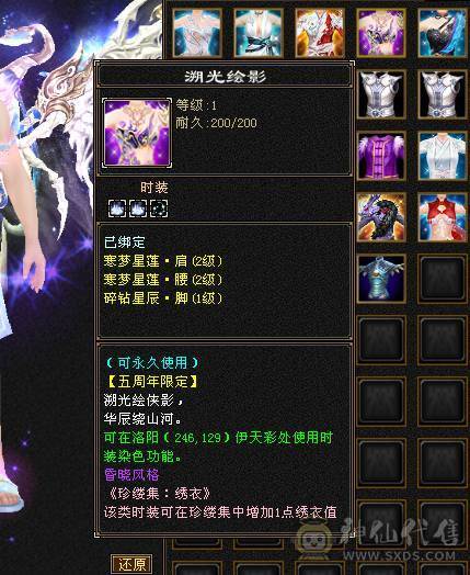 满6骨翼赤兔新雕文半6没断更