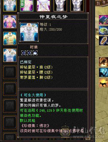 满6骨翼赤兔新雕文半6没断更