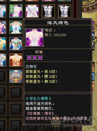 满6骨翼赤兔新雕文半6没断更