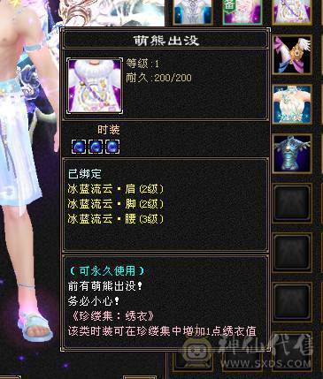 满6骨翼赤兔新雕文半6没断更