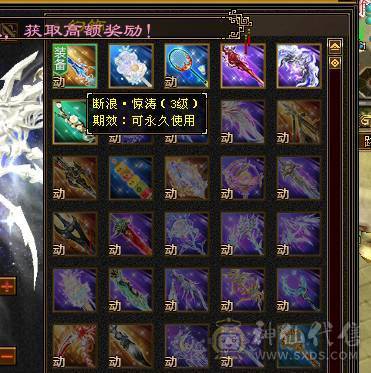 满6骨翼赤兔新雕文半6没断更