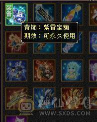 满6骨翼赤兔新雕文半6没断更