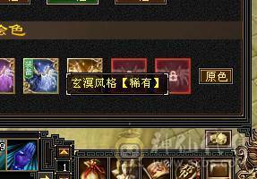 满6骨翼赤兔新雕文半6没断更