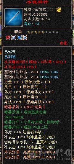满6骨翼赤兔新雕文半6没断更