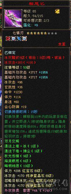 满6骨翼赤兔新雕文半6没断更