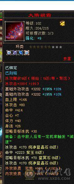 满6骨翼赤兔新雕文半6没断更