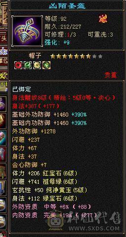 满6骨翼赤兔新雕文半6没断更