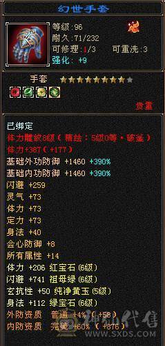 满6骨翼赤兔新雕文半6没断更