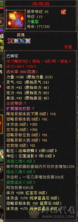 满6骨翼赤兔新雕文半6没断更